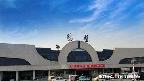 河南省鹤壁市重要的铁路车站 鹤壁站