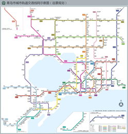 青岛有地铁吗,青岛有几条地铁