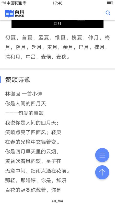 尤姓四字名怎么起母亲姓张麻烦各位大神赐名4月底生 