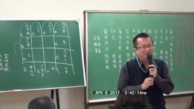 八字如何批断债务的细节 煜燊行通八字教学