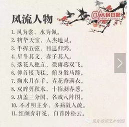 这100个对句,堪称中国历史上最高水准 建议收藏 