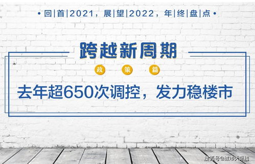 大连限购政策最新2021,大连 限购政策