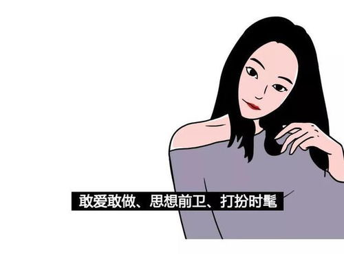 身边有个绿茶朋友,是种怎样的体验 漫画