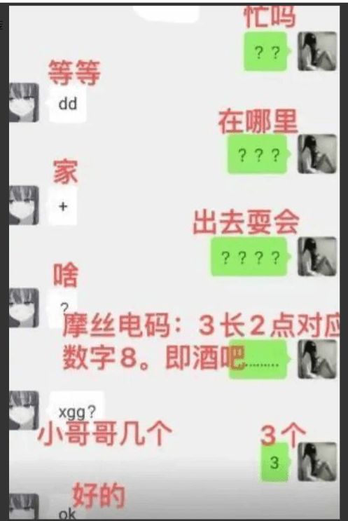 小学生自创 摩斯密码 ,聊天自带加密系统,家长也无法破译出来