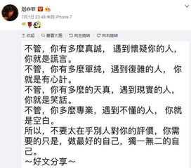 刘亦菲宋承宪最新消息 曝刘亦菲堕胎两人订婚成功