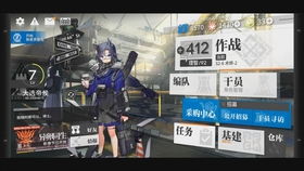 明日方舟 AP 2低配过关 平均15级