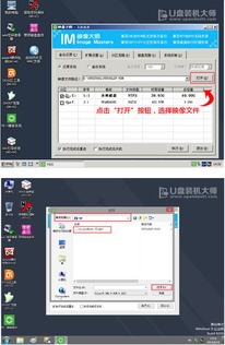 win10联想电脑怎么u盘启动