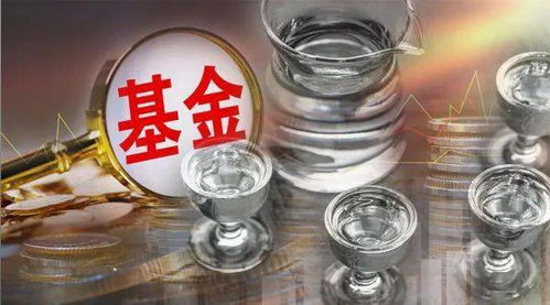 年底消费股怎样？白酒类上市公司还会涨吗？