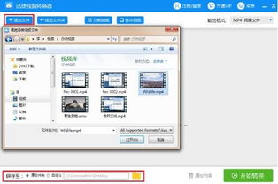 视频转换下载