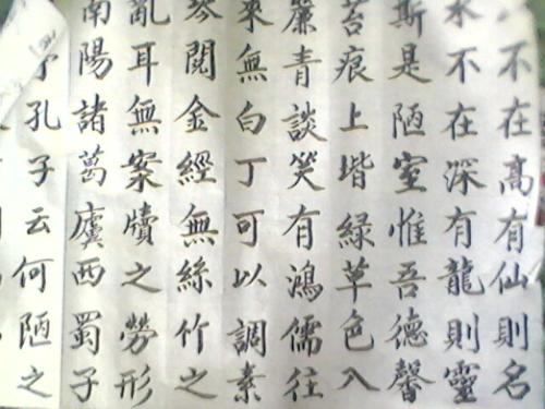 河南省书法艺考：培养传统艺术人才的新途径