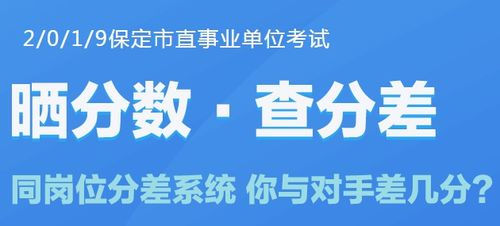 一般物业面试出结果上午还是下午，保定物业面试时间提醒你