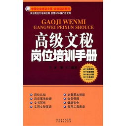 鲁花花生油细分品类爆品营销方案（完整版83页，建议收藏）-JN江南体育官方网站(图83)