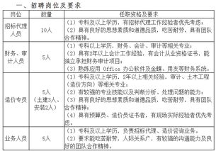 事业单位个人总结范文最新