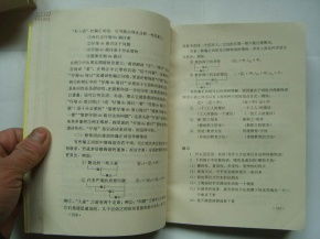 汉语言文学自学考试教材,汉语言文学自学考考试需要准备哪些材料书籍？谢谢！