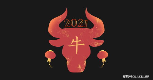 生肖牛 2022虎年 年运 分析 事业运,感情运,财运详解