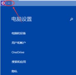 win10显示器亮度会变