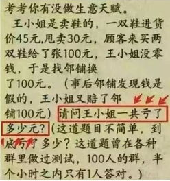 精兵简政的意思及造句,形容人管理能力强的成语？