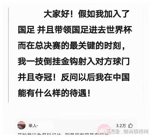 轻松一刻 给孩子起个名字吧,姓肖