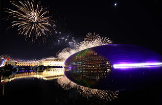 首都各界庆祝中华人民共和国成立60周年联欢晚会 