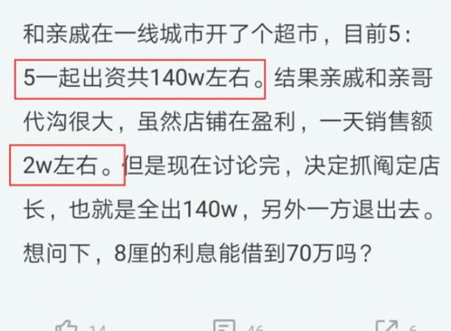 合伙开一家公司 一个出钱一个出力 盈利应该怎么分