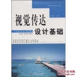 设计专业 广告学,广告学的就业前景如何?