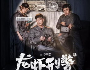 韩国喜剧电影 刑警炸鸡「刑警改行卖炸鸡这部韩国犯罪片让你从头笑到尾」