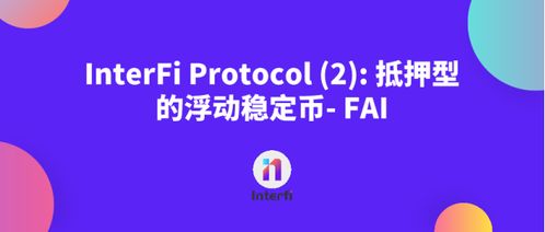 FIO Protocol币,2019年看好哪些虚拟币？