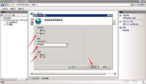 FTP服务器怎么搭建 Windows 2008 搭建ftp服务器详细图文教程