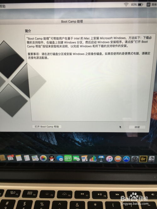 **c电脑上，怎样在文本中添加下划线？