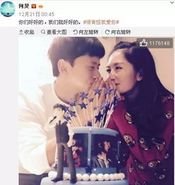 李小璐PGone 为什么大家不相信你们是纯友谊 何炅谢娜来告诉你 