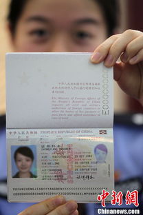 护照怎么办理(个人护照如何办理需要什么资料)