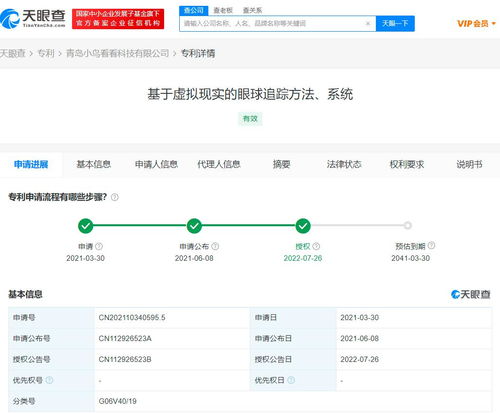 pico怎么获得p币,如何通过Pico获得P币:简单的指南。 pico怎么获得p币,如何通过Pico获得P币:简单的指南。 词条