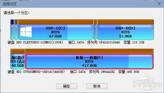 如何防止硬盘数据被恢复 毁灭数据教程