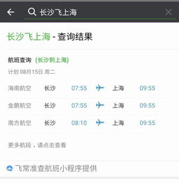 股吧搜索输入证券代码却无法搜索到该股票，为什么