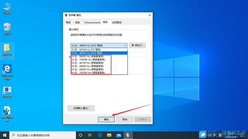 win10怎么关闭桌面声音