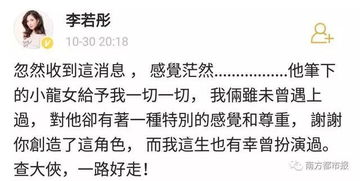 金庸小说里最好的都是湖南人,尤其是爱憎分明的湘西人