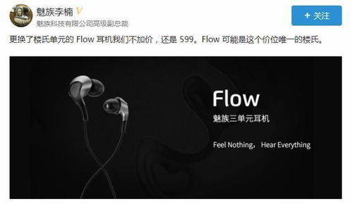  flow币什么时候上市了,flow币什么时候解锁完 USDT行情