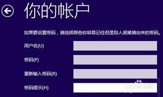 win10密码错误不联网怎么开机