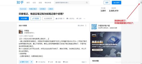  杏鑫登录测速网页版网页官方,杏鑫登录测速网页版——您的在线娱乐体验加速器 天富注册