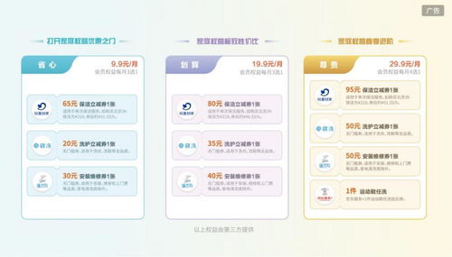 爱家cms程序自动生成AI高质量原创seo文章自动配图发布软件