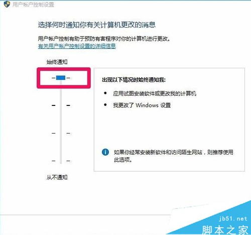 win10注册表设置显示文本100