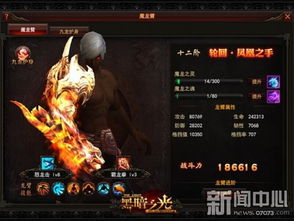 1.80魔龙护臂