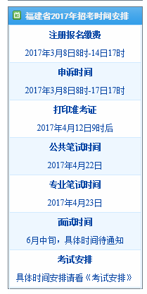 福建励志讲座流程安排;如何祭拜祖先？