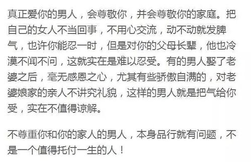 孕晚期保胎期间和老公冷战他对我不闻不问还原谅他吗(怀孕后期跟老公吵架会动胎气吗)