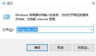 如何查看本机WIN10产品密匙