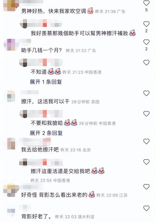 黄宗泽拍戏排面大,3名女助理帮忙擦汗更衣,男助理负责拎包