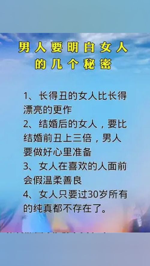 情感 爱情 情感书单 情感故事 书单 情感话题 男女情感 女人 婚姻 情感经历 情感语录文字 走心文案 