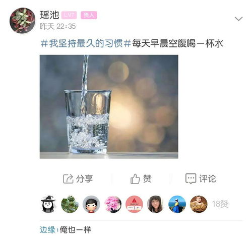 三门峡人 你坚持最久的习惯是什么 看到第2个泪目了