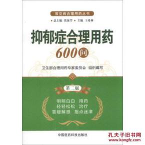 哪些医药类上市公司生产老年人常见病所用的药？