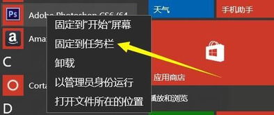 如何将win10的任务栏放到屏幕右边